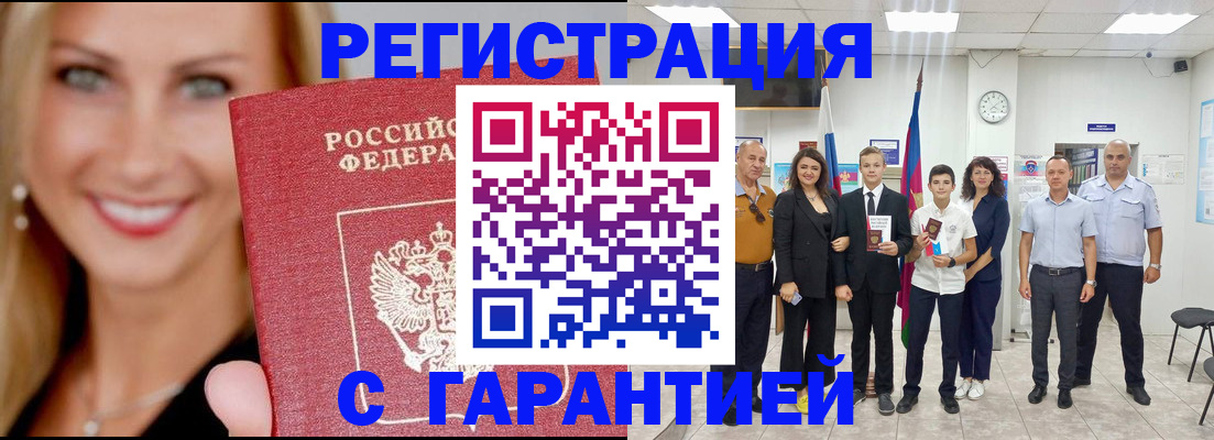 временная регистрация госуслуги в Александровске